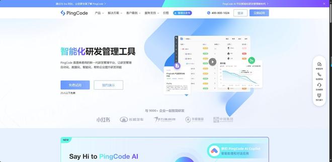 2025年15款甘特圖軟件推薦 敏捷與瀑布管理全覆蓋，高效項(xiàng)目排期指南